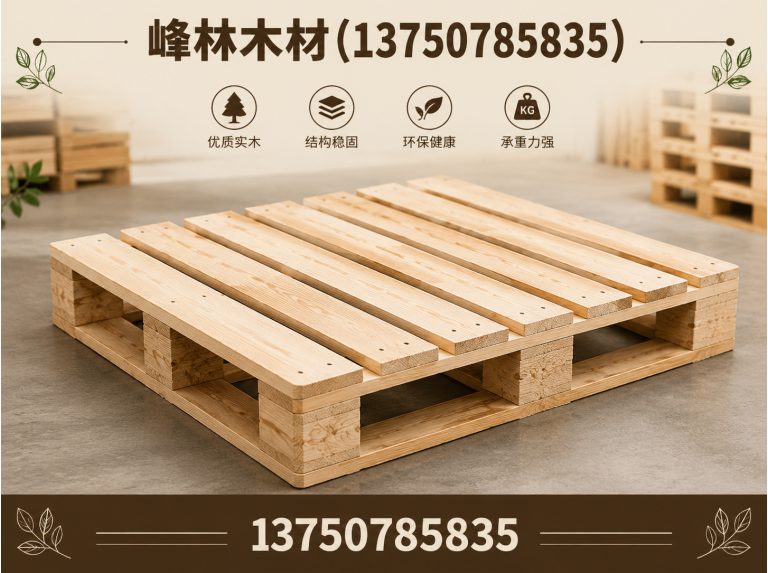 桐乡市熏蒸托盘展示图