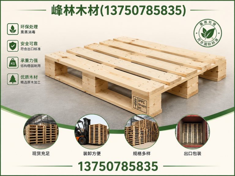 桐乡市木质包装箱展示图